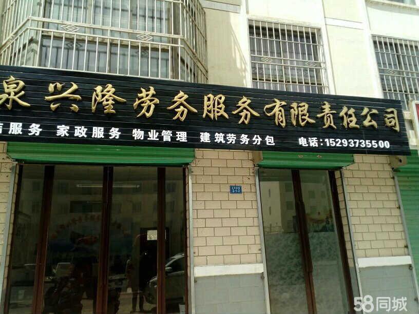 酒泉興隆勞務(wù)服務(wù) 建筑勞務(wù)分包領(lǐng)域的專業(yè)力量