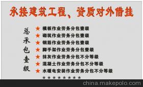 德陽浩泰建筑勞務(wù)有限責(zé)任公司 專業(yè)平板玻璃安裝與建筑勞務(wù)分包服務(wù)