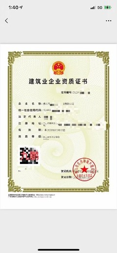 四川廣元建筑勞務分包資質(zhì)代辦全攻略 流程、條件與專業(yè)服務解析